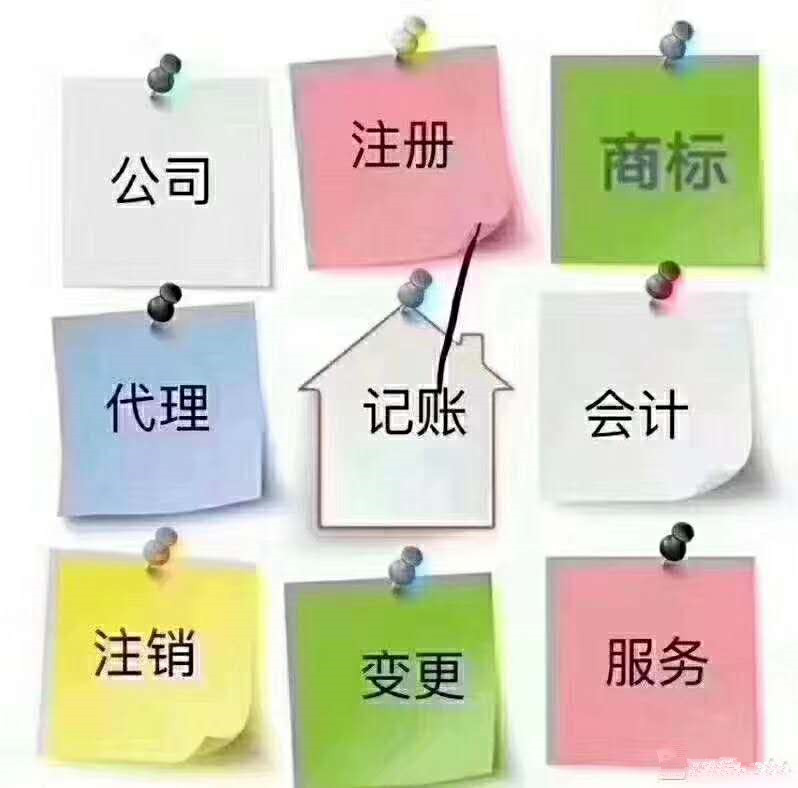 外资公司注册材料有哪些