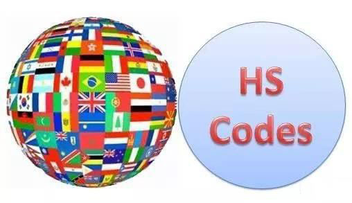 协调HS CODE报关的编码